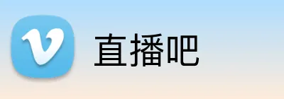 直播吧 Logo